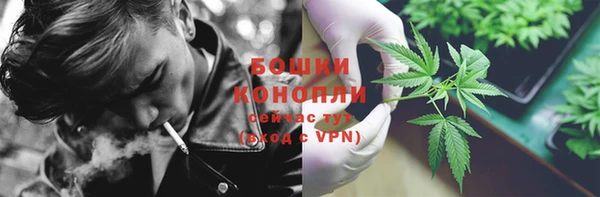 MDMA Premium VHQ Володарск