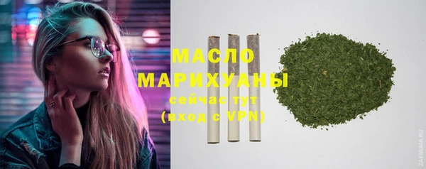 MDMA Premium VHQ Володарск