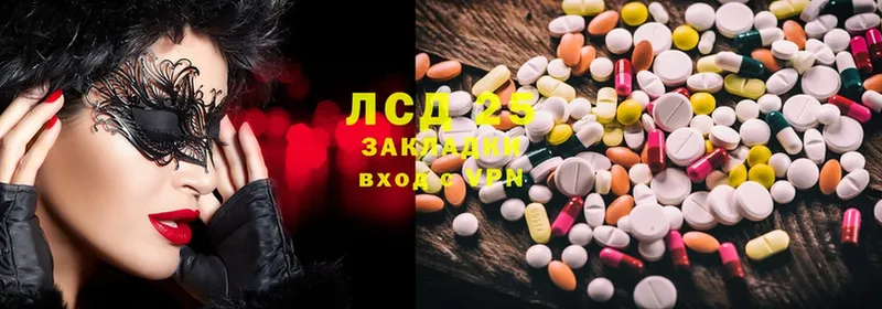 ЛСД экстази ecstasy Белоусово