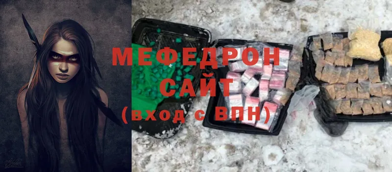 omg зеркало  купить наркотик  Белоусово  МЕФ VHQ 